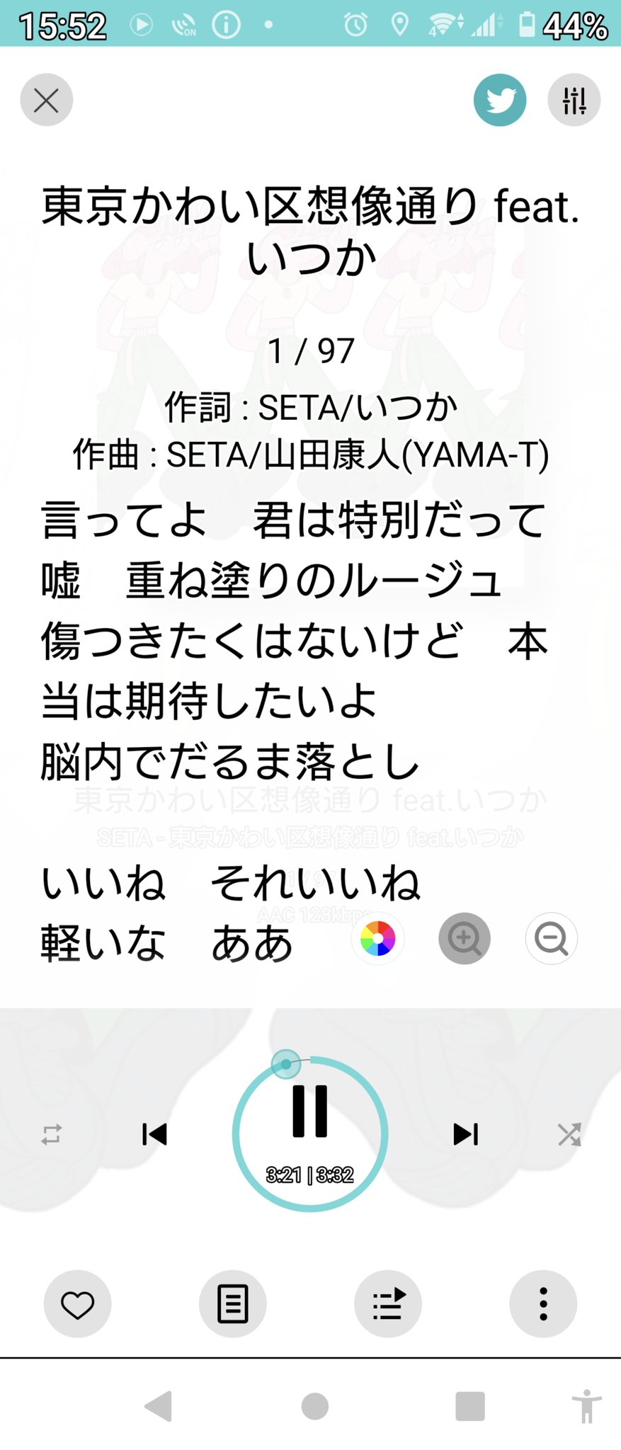 東京かわい区想像通り Twitter Search Twitter