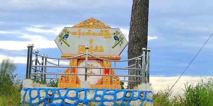 More than 5,000 people are in need of food and medical assistance as Terrorist Military Council cut off food from villages in Kanpetlet Township, Chin State.

JUNTA USES ASEAN AS SHIELD

#Aug23Coup 
#WhatsHappeningInMyanmar