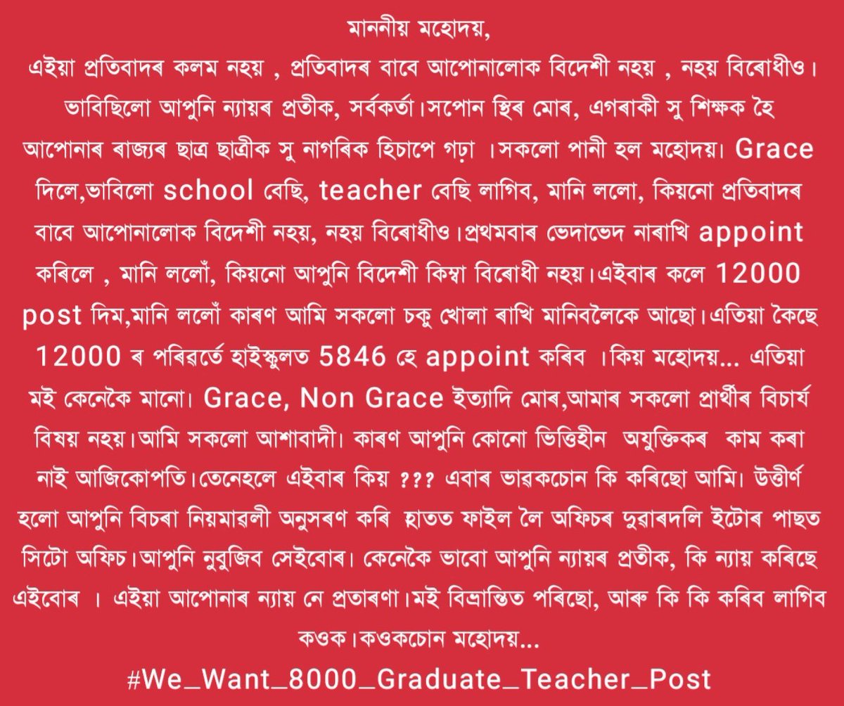 Mahibul68548963's tweet photo. @himantabiswa https://t.co/eb3pUB6AnB