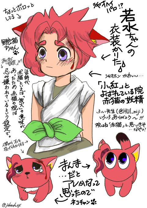 欲望のtwitterイラスト検索結果
