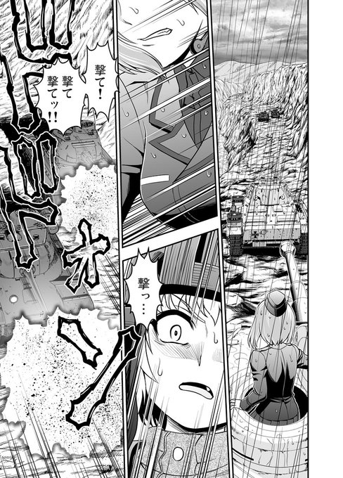 プラウダ戦記 を含むマンガ一覧 ツイコミ 仮