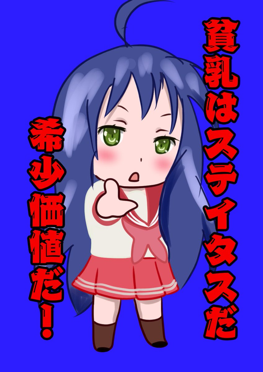 Etiqueta 麻弓 タイム Al Twitter Etiqueta 麻弓 タイム Al Twitter