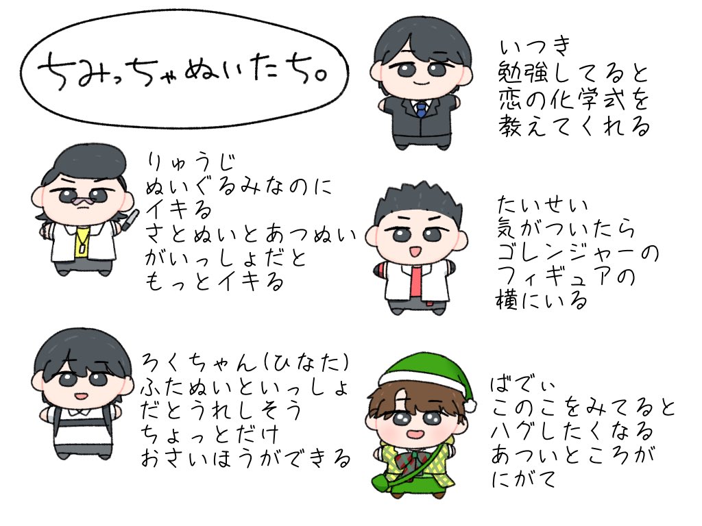 みれい Pyo Exxx Twitter