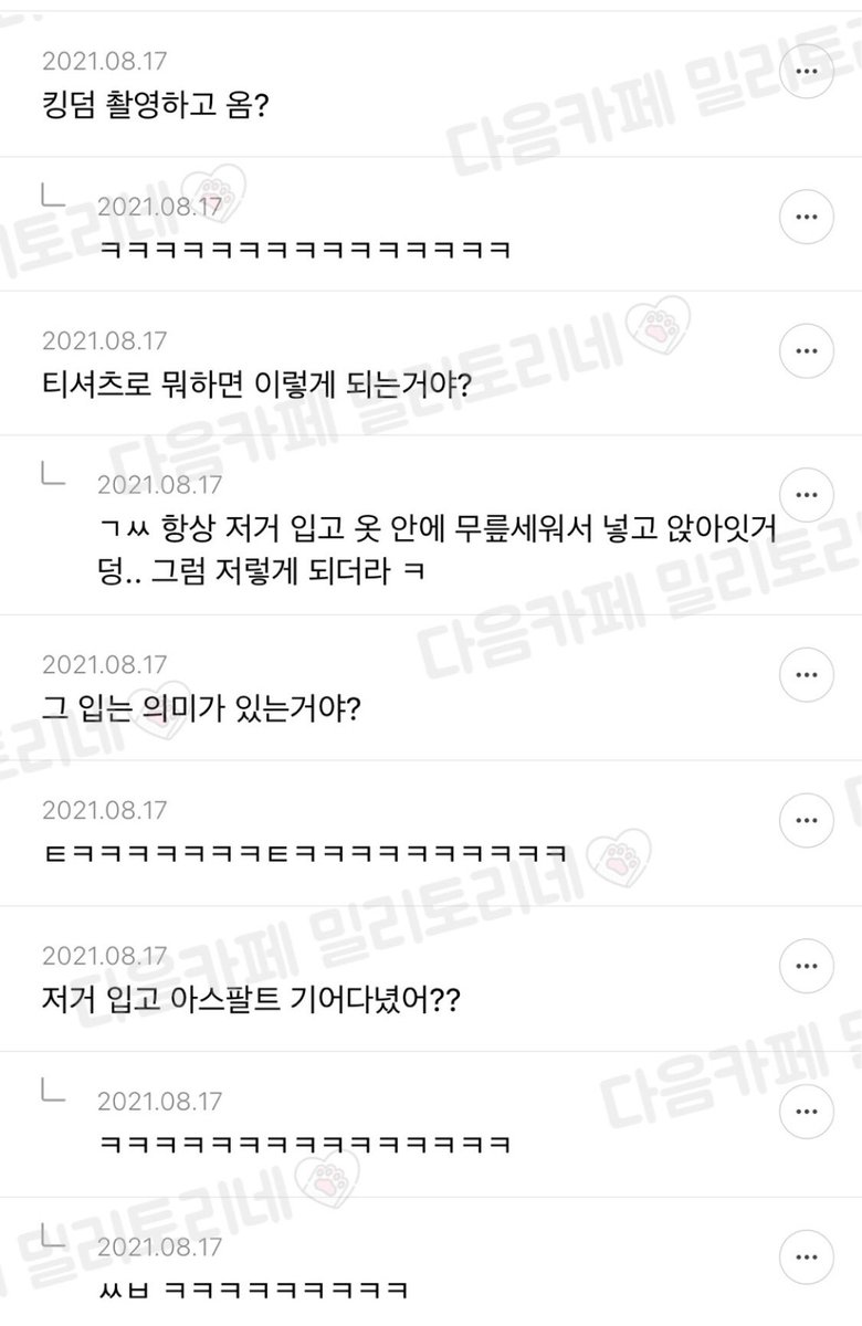 milytoryfan's tweet photo. 내 쓰레기 잠옷 볼래? https://t.co/DQ93ixioM0