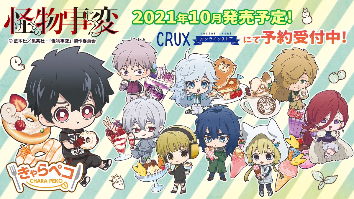 株式会社クラックス on X: 