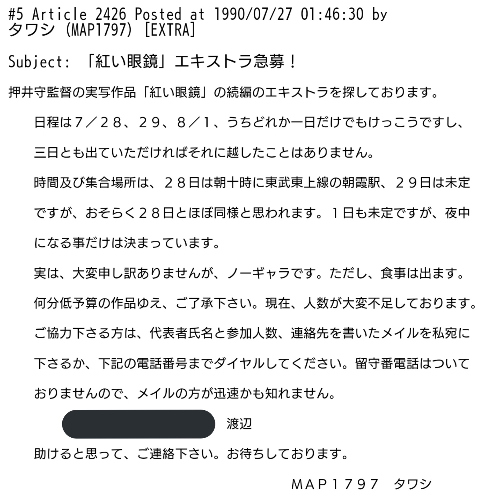 斗潮 (@rock_salt_sugar) / X