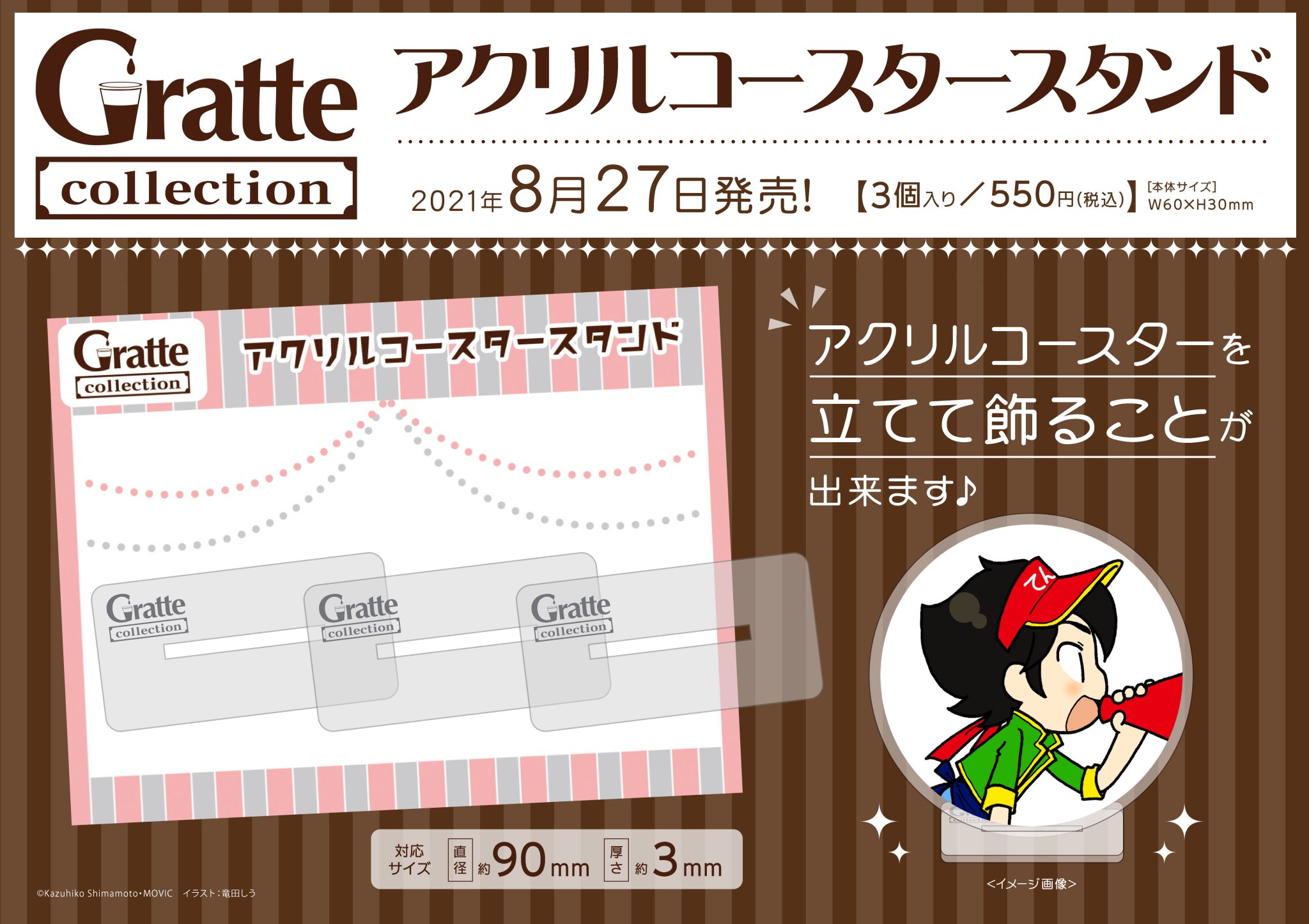 【予約受付中】 E9dVaouVIAAtVkc.jpg:large その他