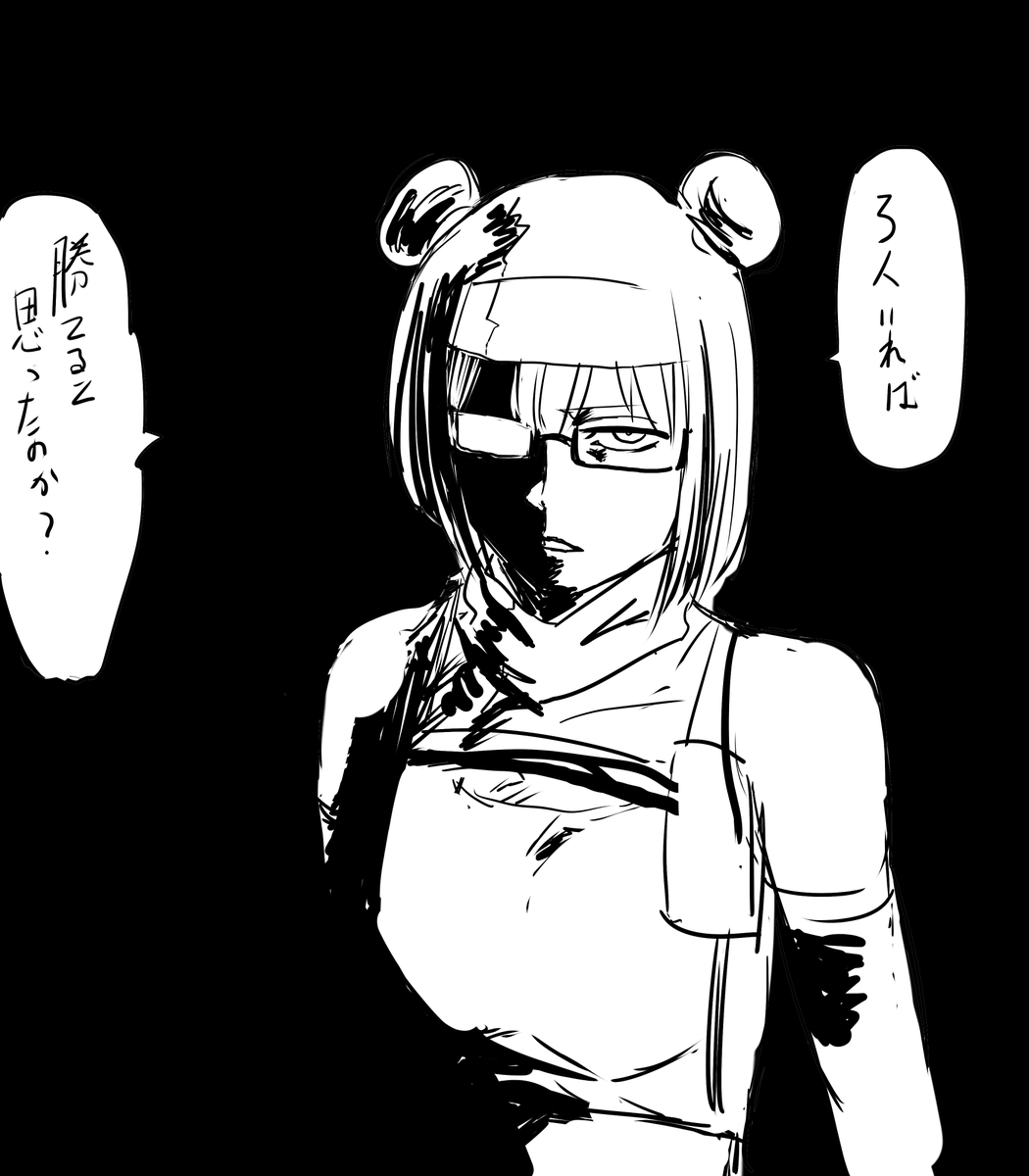 「3人いれば勝てると思ったのか?」って言うハンバーガーちゃん 