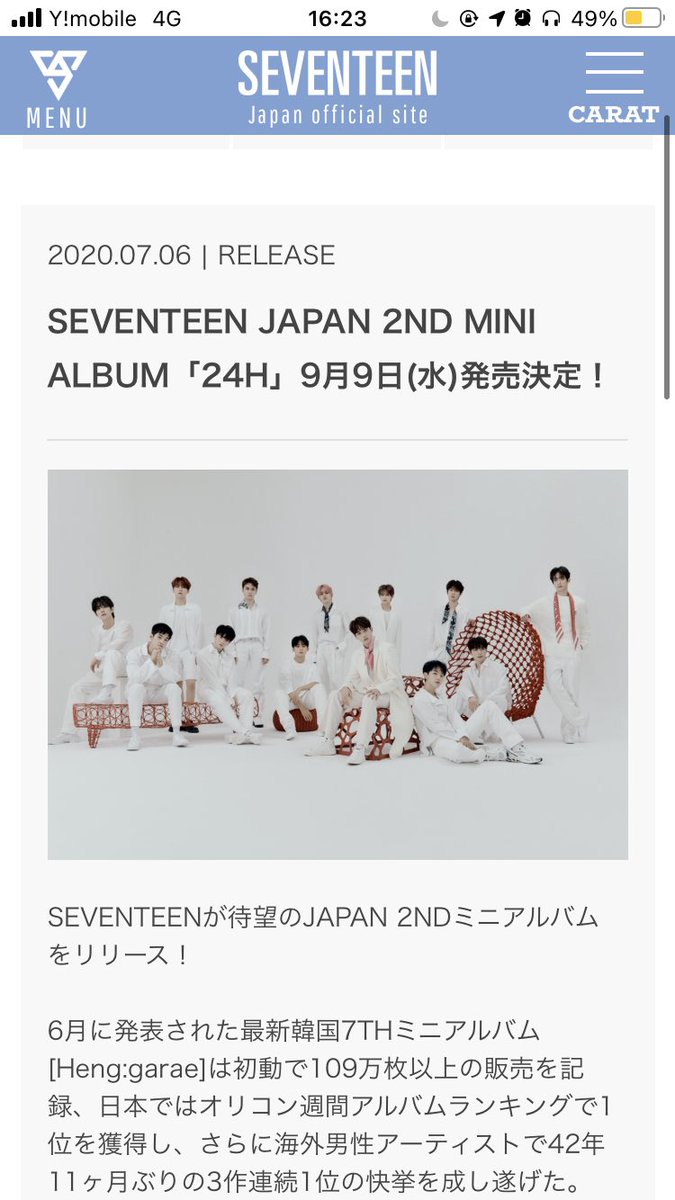 x__hshs's tweet photo. でも24Hは2か月前くらいの発表だから9月日本はないか😭😭早くて11月かな............ https://t.co/Q2tMClceuL