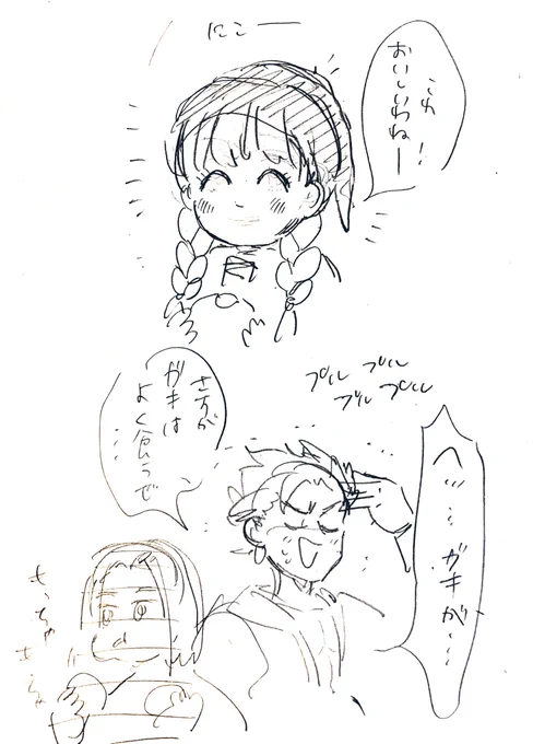 ベロニカやっぱ可愛くて泣きそう 俺が守る(これはカミュベロ) 