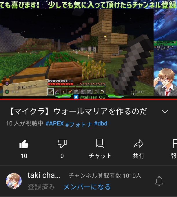 マインクラフトのtwitterイラスト検索結果 マインクラフトのtwitterイラスト検索結果