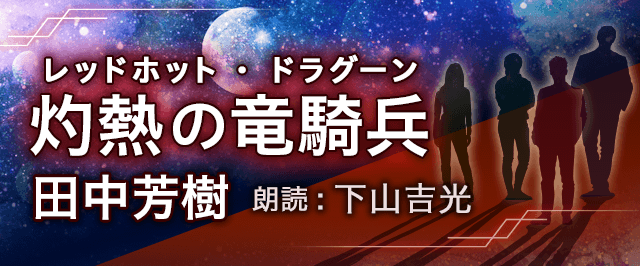 下山吉光 Yoshimitsu Shimoyama よっさん Y Shimoyama Twitter