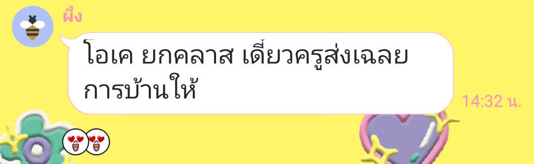 BO1MAK1's tweet photo. วันนี้ที่รอคอย https://t.co/mR7x21s7Ac