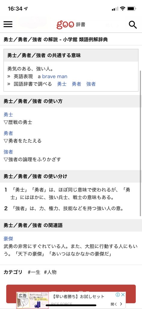 Yu Leclerc Vettel Mick Sainz ハミルトンのタトゥー 上から 悪 ってのはわかるけどその下の2文字がわかんない 女 と 愛 それとも2文字めはひらがな T Co Luyb8d6zhx Twitter