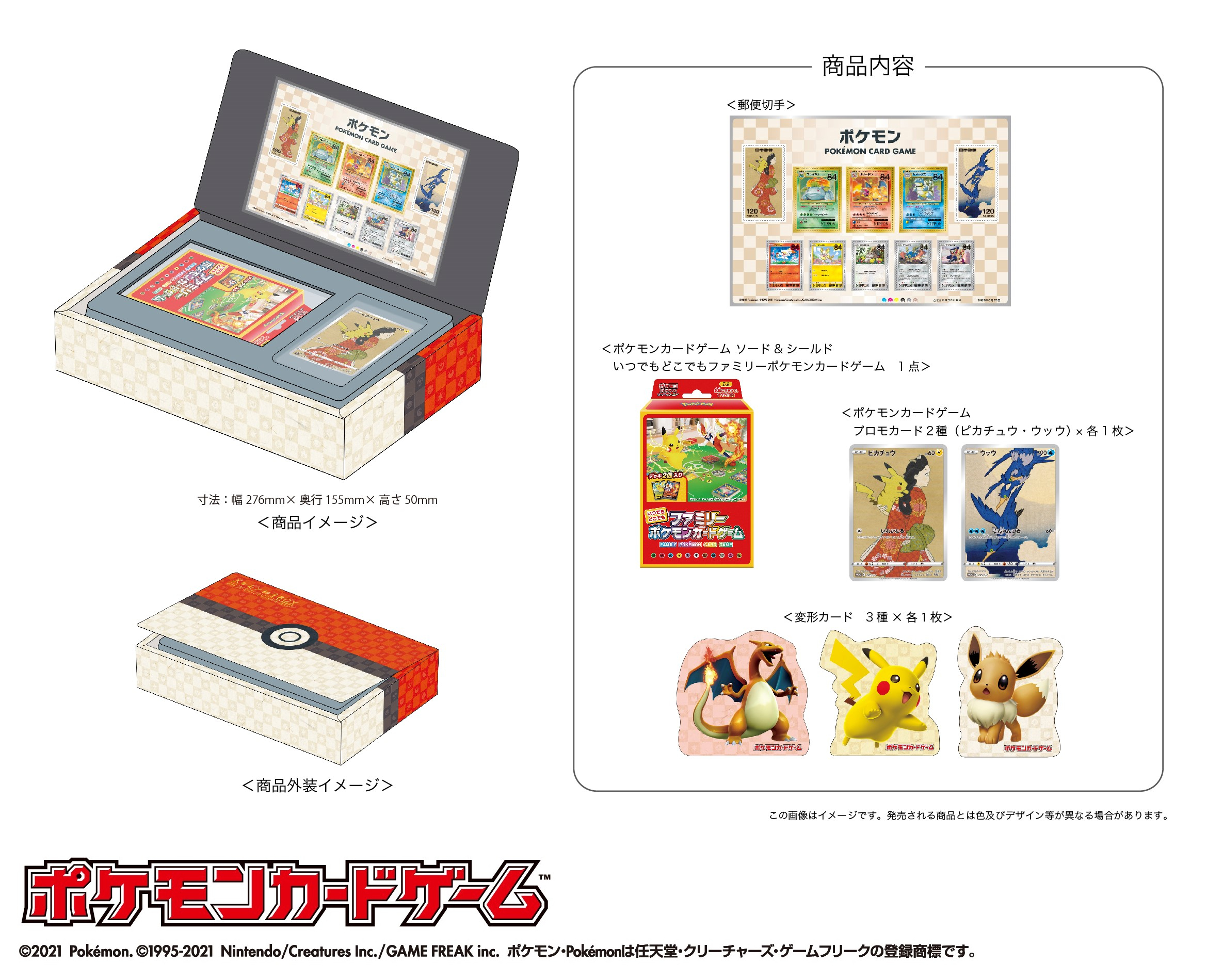 ☆ポケモンカード新作・再販速報 on Twitter: ☆ポケモンカード新作・再販速報 on Twitter:
