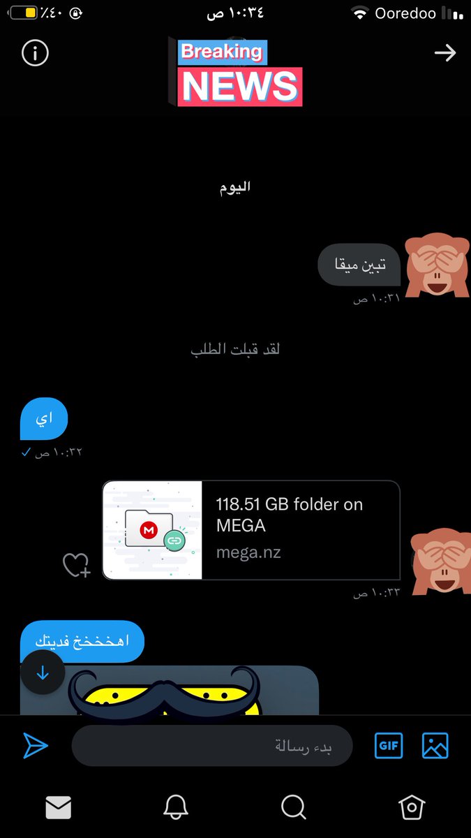 slwa_i8's tweet photo. فديت الجادين #ميقا #ميقا_حصري https://t.co/HOOJEfrDyL