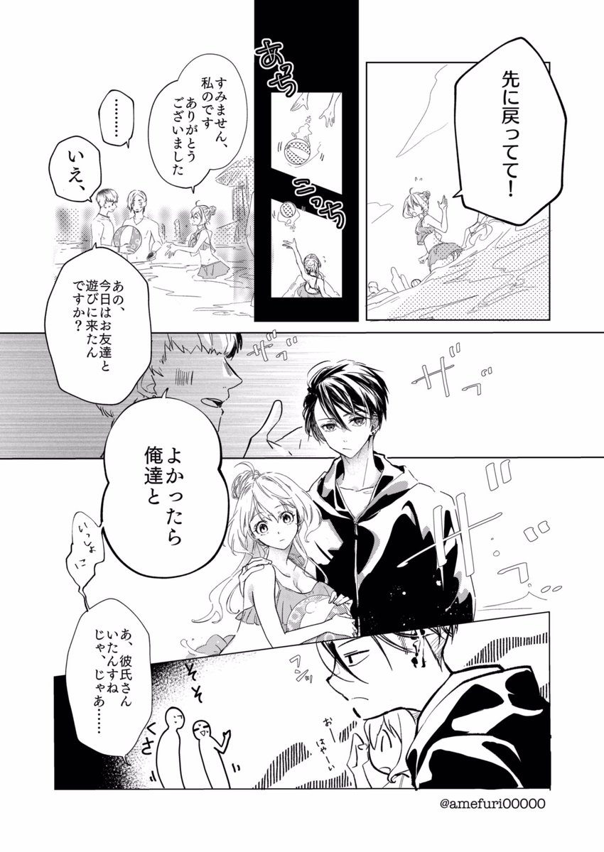 【GL】そういうとこが好き
#GL
#漫画が読めるハッシュタグ
#ましうる 