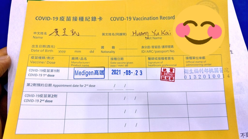 NgIokKhai's tweet photo. Vaccinated 💉, a smooth 7-minute process.
Thank you #Medigen, Taiwan's own COVID-19 vaccine💪. Thank you #TYGH, thank you #Taoyuan, thank you @Taiwan_CDC, thank you president @iingwen.
Salamat po. 🙏 😷
Love you always, #Taiwan. https://t.co/NNt7zDojAU