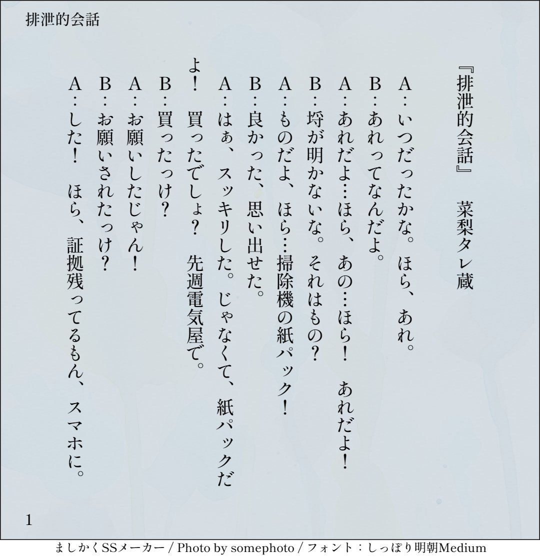 二人用台本 Twitter Search Twitter 二人用台本 Twitter Search Twitter