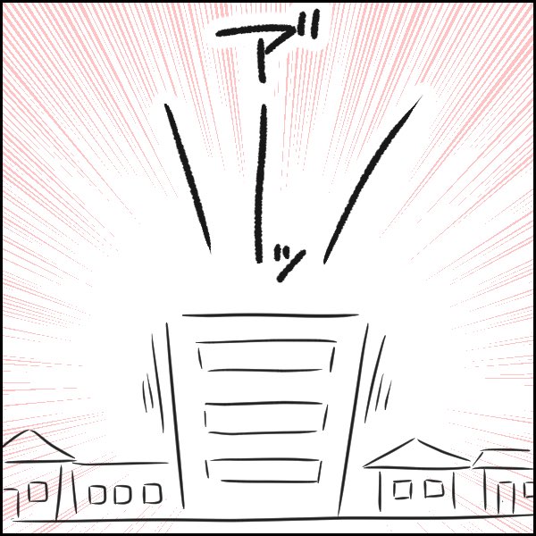 突然の悲劇… 
