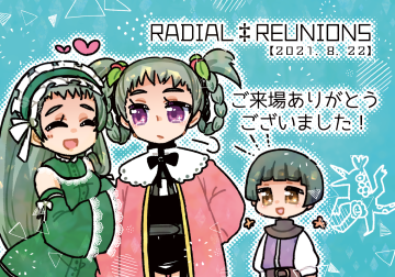 ネットプリントのtwitterイラスト検索結果