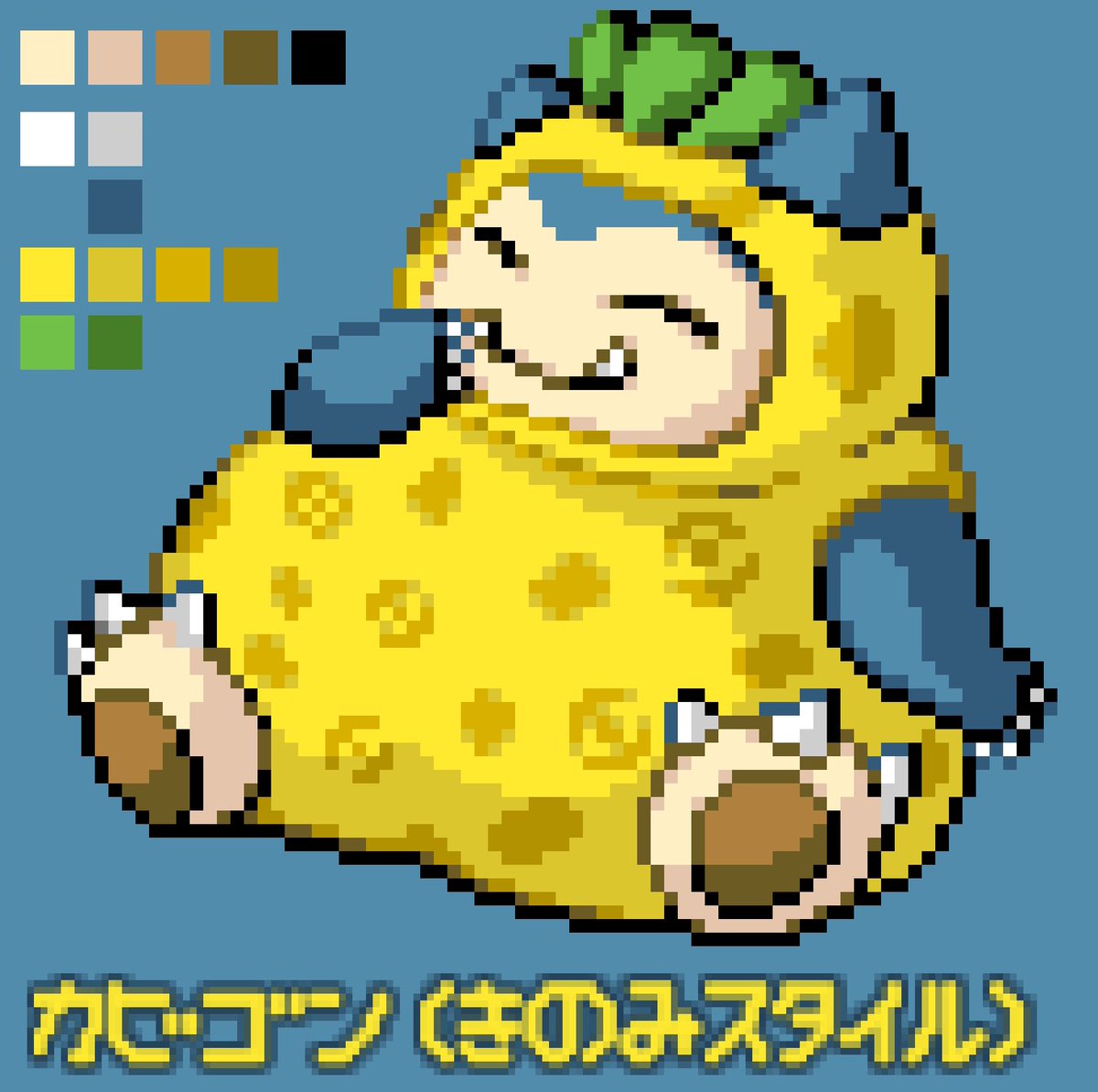 ポケモン ドット絵 可愛い