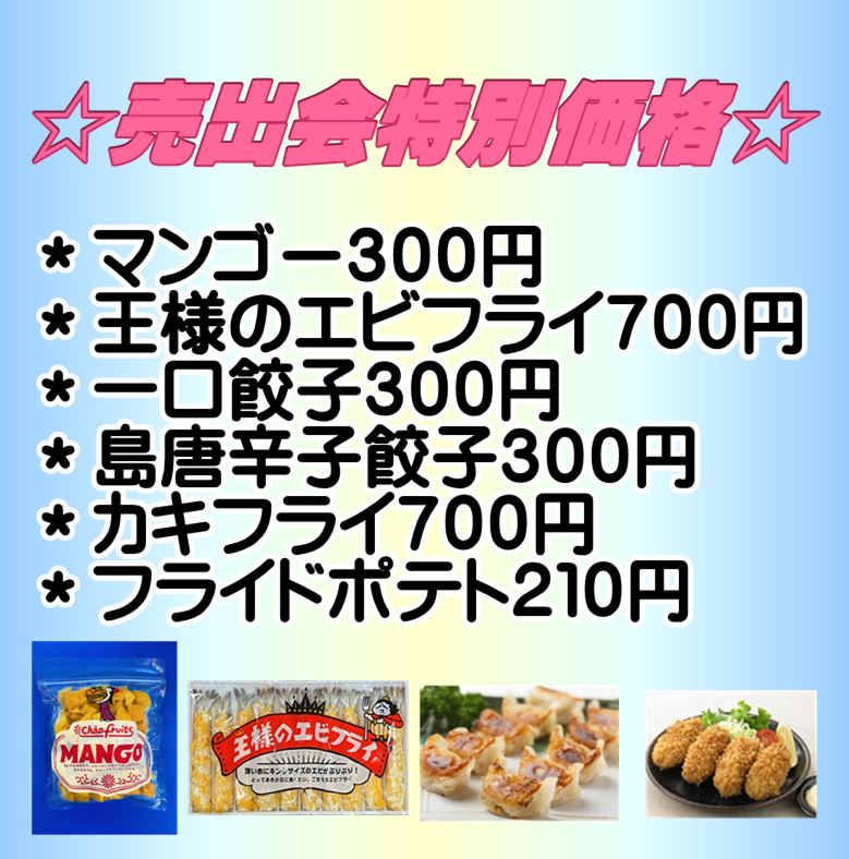 まるとく市場 (marutoku_ltd) / Twitter