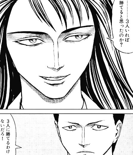 Shushu 笑うだけで腹筋ワンダーコラさん の人気ツイート 9 Whotwi グラフィカルtwitter分析