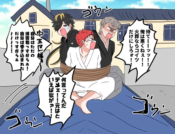 またぎんたまパロ 