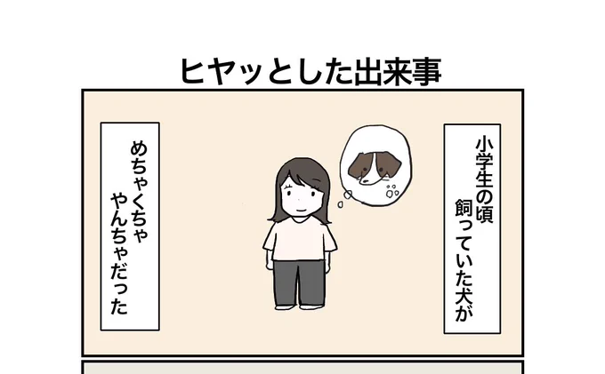 今日も公式ラインからマンガを配信します!よかったら友だち登録お願いします🐶❤️‍🔥

登録はこちら!
https://t.co/yMpEyEQwvd 