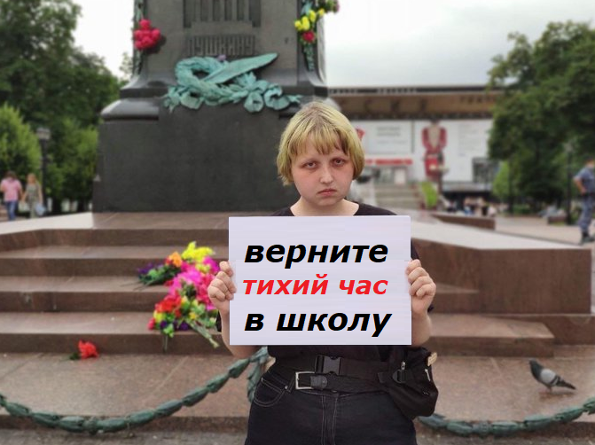 Бамбуча. Открытки для поднятия настроения с приколом. Далую. Далую. Картинка бамбуча.