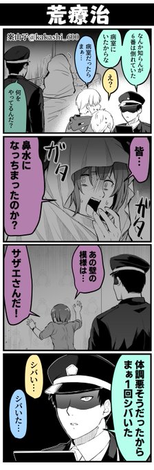 Color Ink Reaper カラー S Recent Tweets 1 Whotwi Graphical Twitter Analysis Color Ink Reaper カラー S Recent Tweets 1 Whotwi Graphical Twitter Analysis