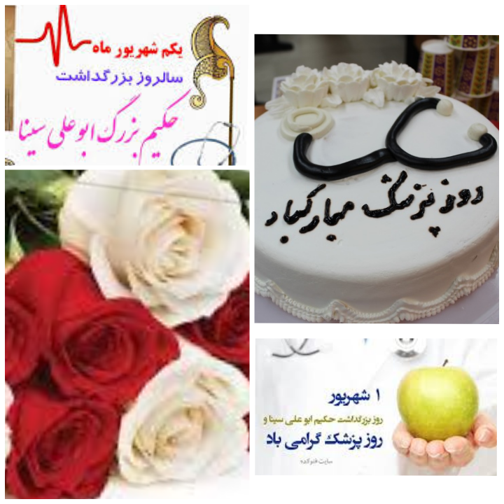 farnazghhhh2's tweet photo. امام خامنه ای:
بنده میخواهم صمیمانه تشکّر کنم از پزشکان و پرستاران و مجموعه‌ی دست‌اندرکاران پزشکی در مواجهه و مبارزه‌ی با این بیماری‌ای که اخیراً در کشور به وجود آمده؛۹۸/۱۲/۸
#روز_پزشک_مبارک 
#همه_علیه_کرونا https://t.co/RjqxP8z46D