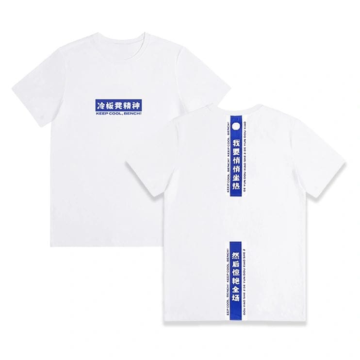 Mychulove 迷妹爱分享on Twitter Mygo 德云斗笑社2 官方周边冷板凳t恤 白色 白粉 蓝色 Deyun Dou Xiao She 2 Official T Shirt White White Pink Blue 1st Payment Rm135 Need 2nd Payment For Ems And Local Postage Deyundouxiaoshe2 Deyunshe