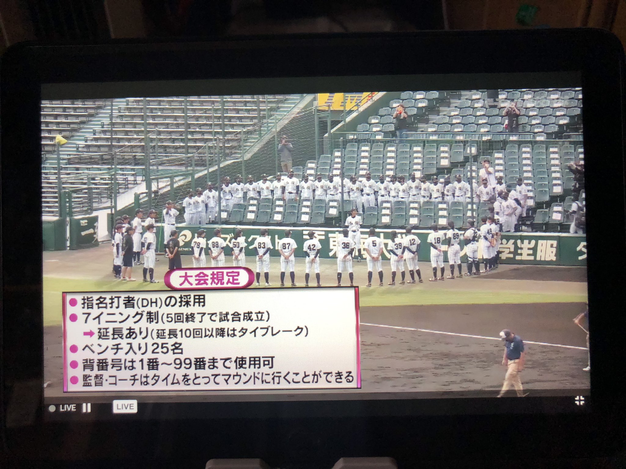 つとみる 女子野球の円陣に涙 試合始まる前から感動やん 女子高校野球 女子高校野球選手権大会 神戸広陵高校 高知中央高校 甲子園 T Co B2doiuox95 Twitter