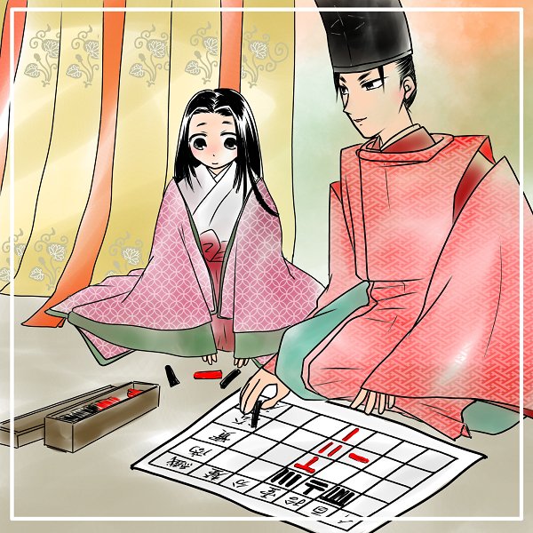 賀茂保憲のtwitterイラスト検索結果