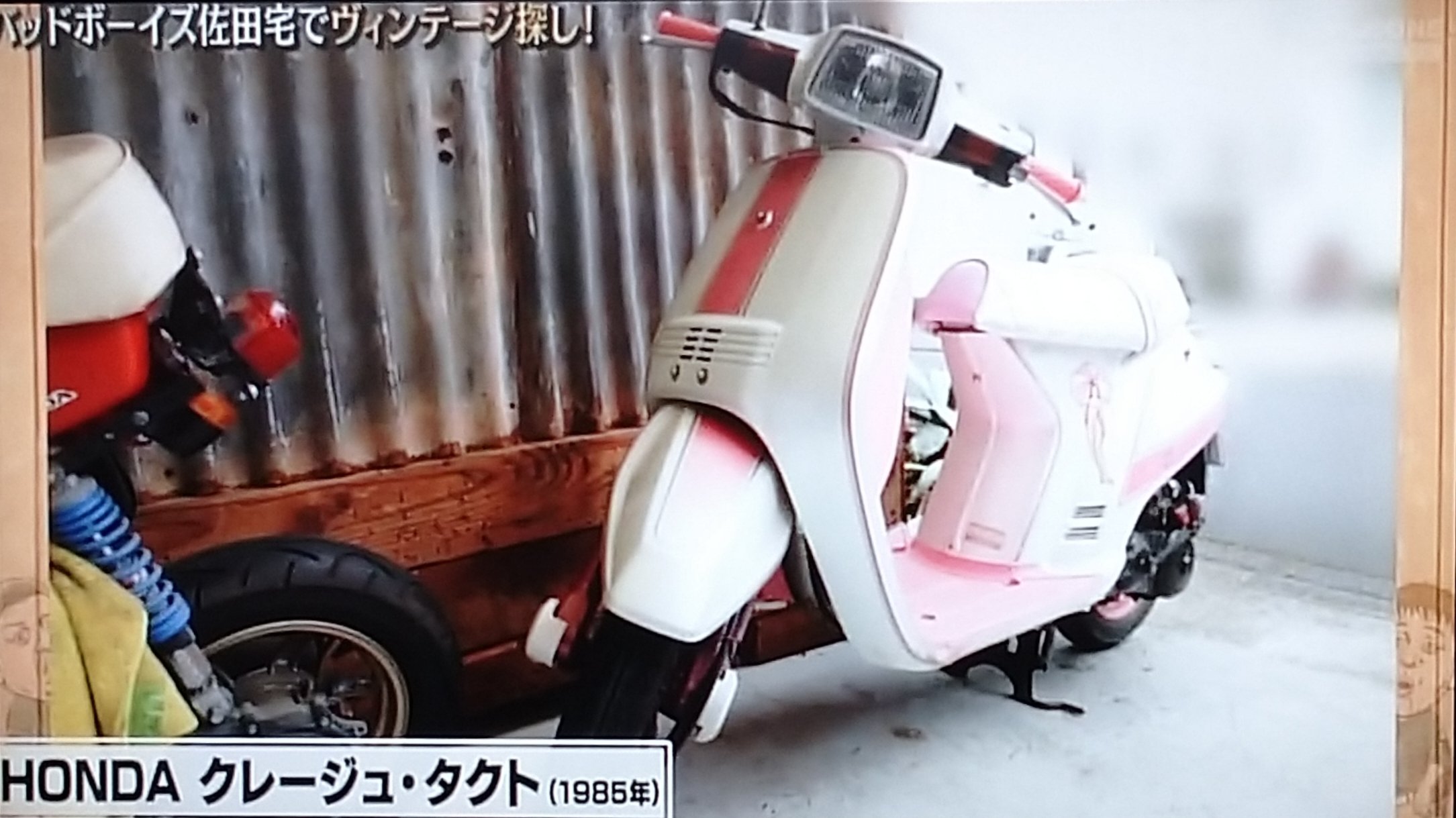 クレージュタクト/スーパータクト用ジャストフィットリアハネ クレージュタクト/スーパータクト用ジャストフィットリアハネ