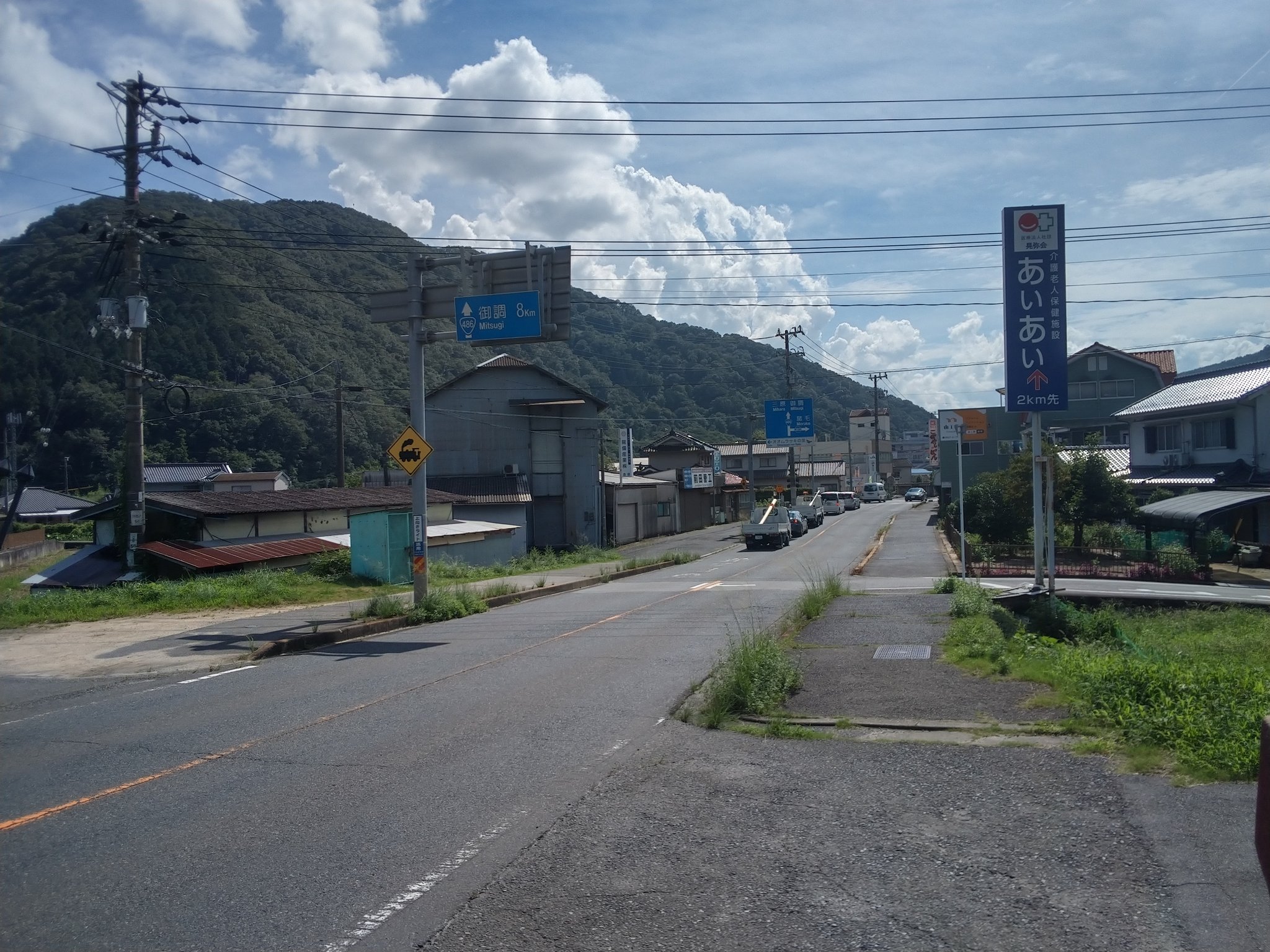 国道486号 Twitter Search Twitter