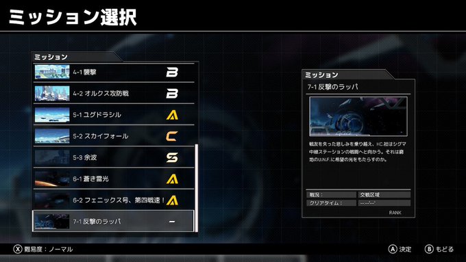 画像まとめ 機動戦士ガンダム サンダーボルト 日付順 11ページ目 アニメレーダー
