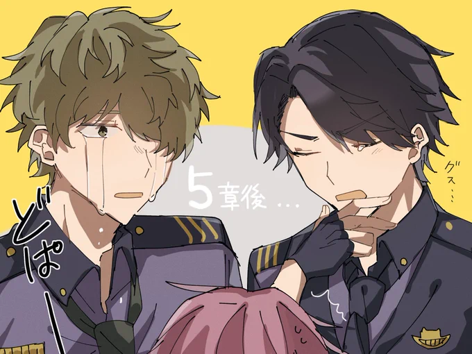 #エリオスR_FA  ミラクルトリオ〜… 