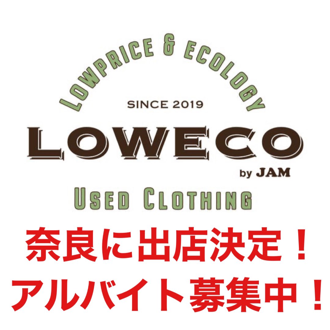 loweco_official's tweet photo. 【LOWECO by JAM 奈良県出店!】
アルバイト募集中!!!
この機会にぜひ一緒に働きませんか😊?
▼応募フォーム
https://t.co/PuH2Lg2xIK
#古着屋 #古着屋定員 #古着屋求人 #loweco #lowecobyjam #ロエコ #ロエコーデ #奈良 #奈良求人 #アパレル店員 #アパレル #アパレル求人 https://t.co/xCQaagwGDi