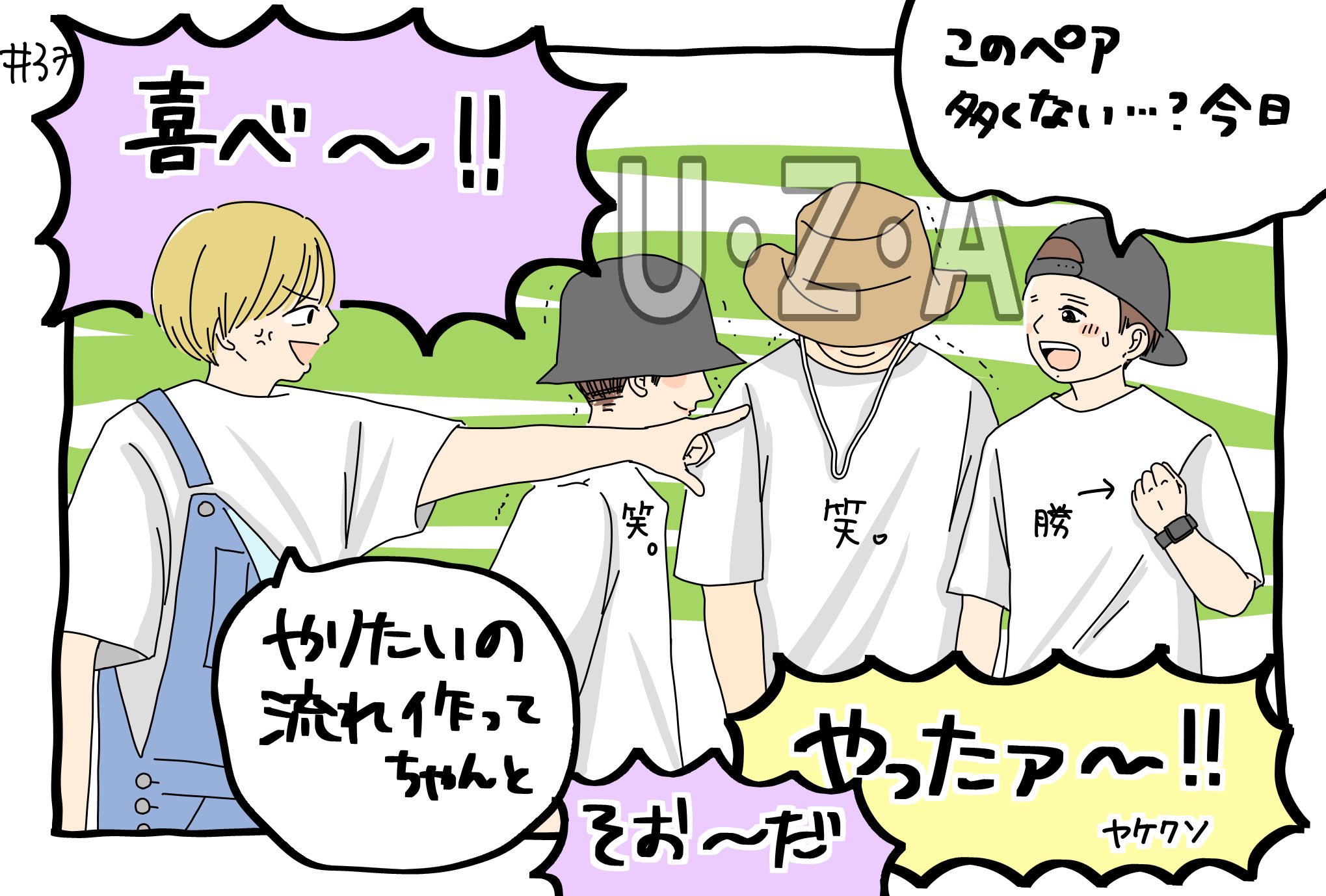 ジャにのちゃんねるの夏 イラストまとめ Twitter