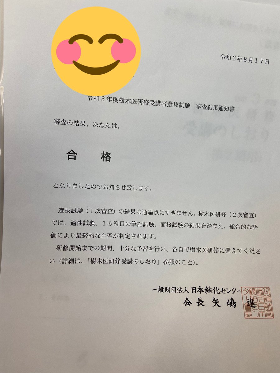 しらす Shirasubiz Twitter