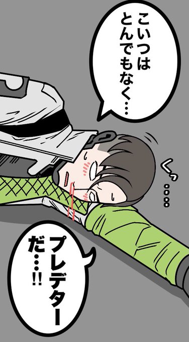 使ってくださいのtwitterイラスト検索結果