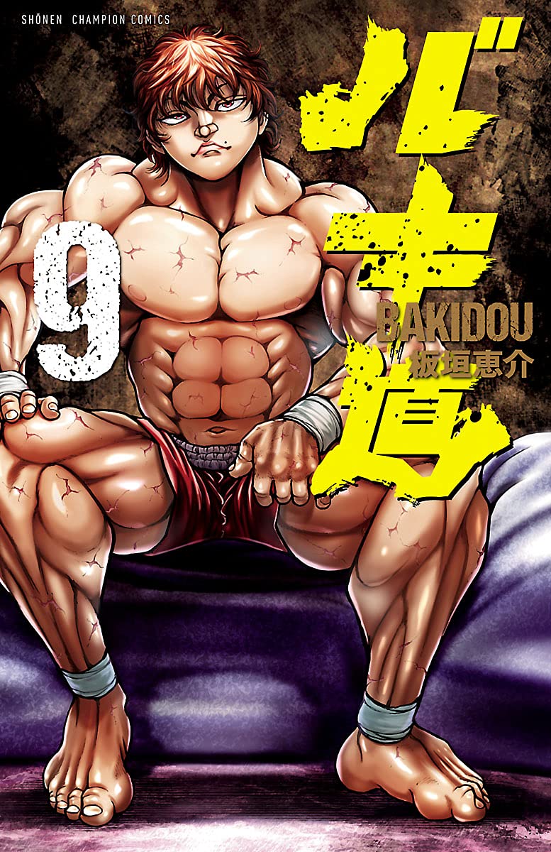 Manga Mogura RE on X: Baki Dou Final Vol.17 by Keisuke Itagaki