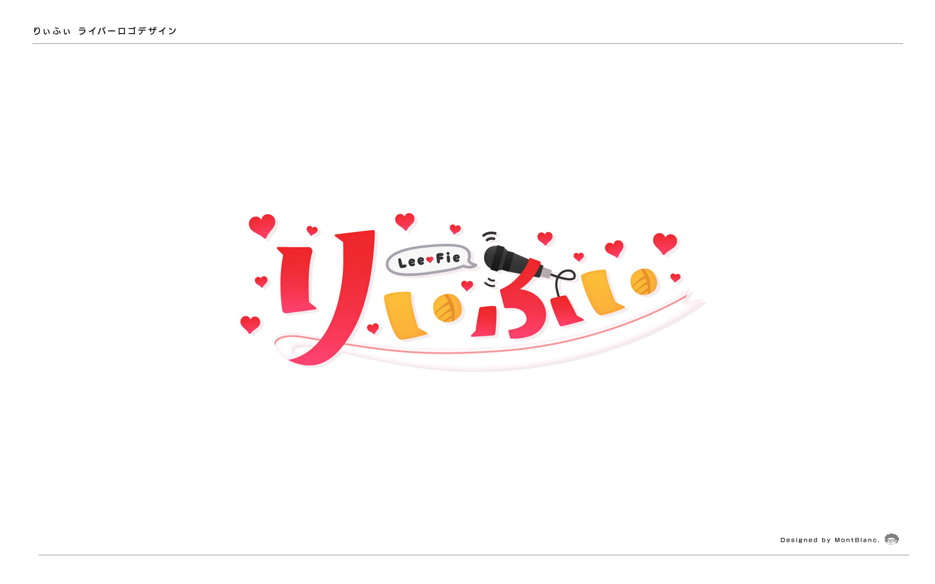 モンブラン Designer Vtuber ロゴデザインしました 声優志望を目指しているvライバー りぃふぃさん Leenksm のロゴをデザインさせていただきました 御本人の特徴を色やオブジェクトを使ってあしらっておりますm M T Co モンブラン Designer Vtuber ロゴデザインしました 声優志望を目指しているvライバー りぃふぃさん Leenksm のロゴをデザインさせていただきました 御本人の特徴を色やオブジェクトを使ってあしらっておりますm M T Co