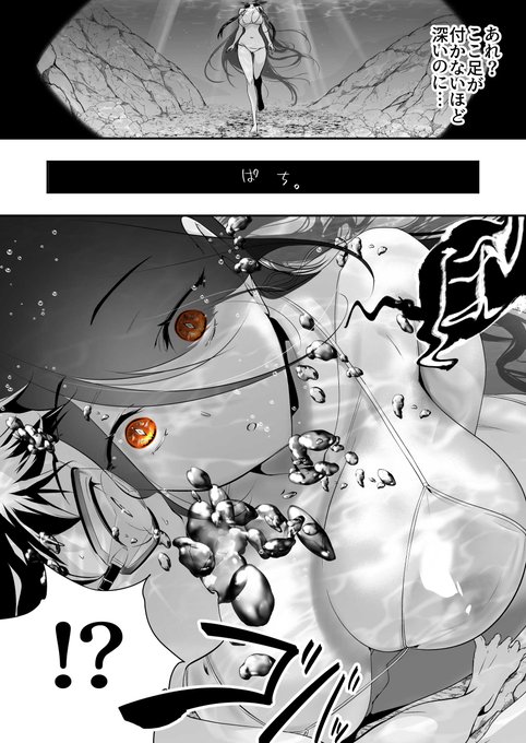 川で会った八尺様。
#ド直球に言いますがフォローしてください #八尺様 