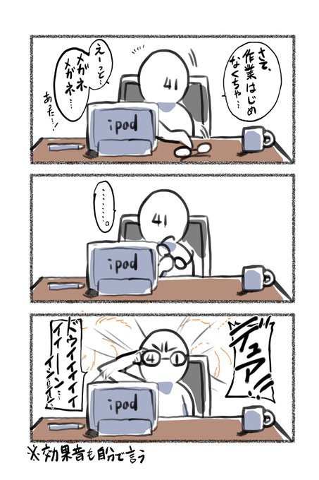 ããã人ã«ã¯ããããã®æ°æã¡ãšç¿æ§
å±ããŠâŠ