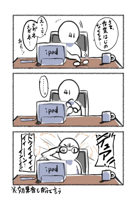 わかる人にはわかるこの気持ちと習性
届いて… 