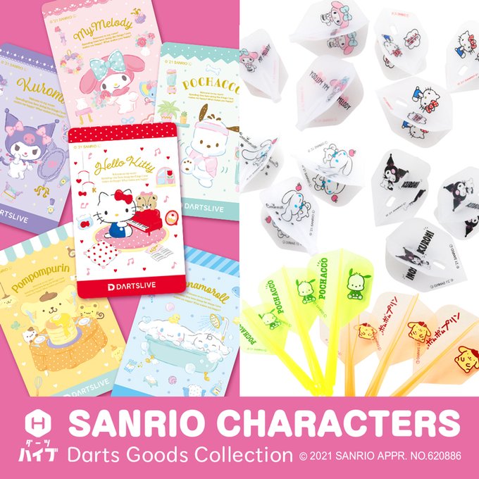 アニメイト商品情報局＠店舗受取り手数料無料！ on X: 